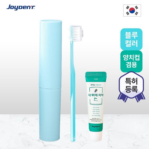 1세트 조이덴트 이가드 특허 미세모칫솔+유기농 치약 세트 (JDA-2)