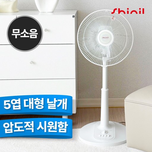 신일선풍기 가정용 선풍기 사무실용 거실 원룸 저소음 스탠드 5엽 선풍기 30cm(12인치), SIF-12PNX