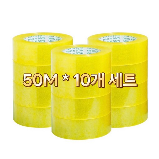 에스와이라이프 투명 테이프 48MM*50M 세트