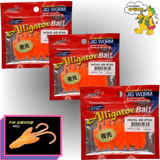 JRC 엘리게이터 비비호그 10개입 X 3P/30pcs BB HOG40/쏘가리 송어 볼락웜
