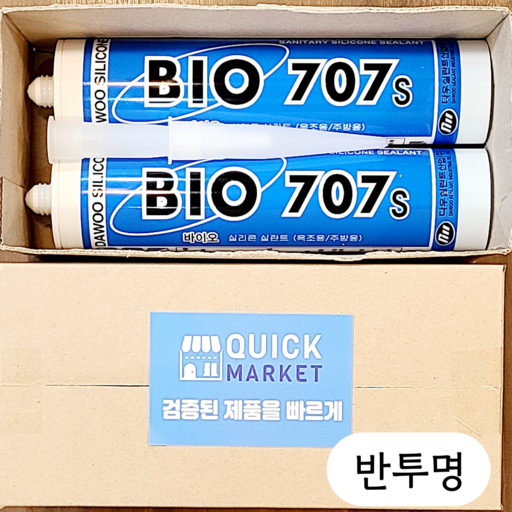 퀵마켓 욕실용 바이오 707 실리콘(노즐 포함) 반투명