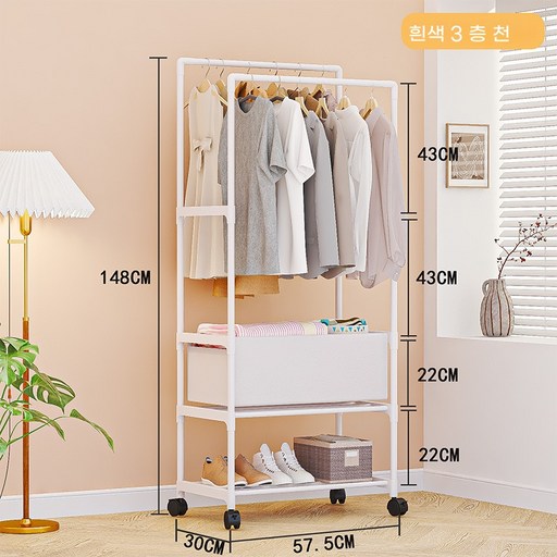 ANYOU 이동식행거 2단철제 스탠드대용량 가정용수납 선반(575MM)