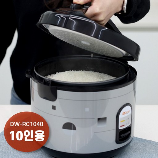 <신규한정>대웅모닝컴 취사 보온 전기밥솥 4인용 6인용 10인용