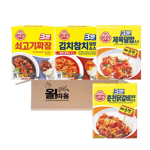 올따옴] 오뚜기 3분류 4종 1개씩 쇠고기짜장+김치참치덮밥소스+제육덮밥소스+춘천닭갈비덮밥소스