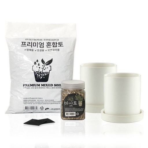 삼호유리 화분 대 화이트 2p + 프리미엄 혼합토 800g + 데코 마사토 500g + 깔망 2p 세트 SH1704-3