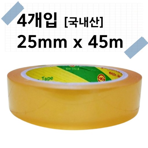 많은용량 투명 테이프 25mm 45m 물레방아 리필 문구 커터기 사무실