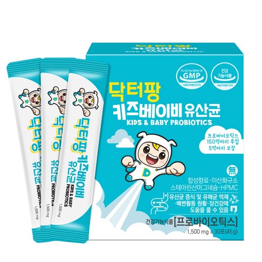 닥터팡 키즈 아기 유산균 베이비 프로바이오틱스