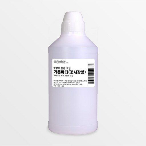 발향력 좋은 프래그런스 오일 원액 500ml