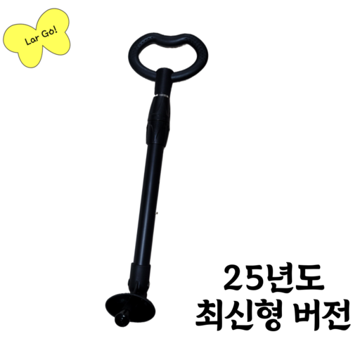 3세대 스쿳앤라이드 호환 손잡이 킥보드 푸쉬바 핸들