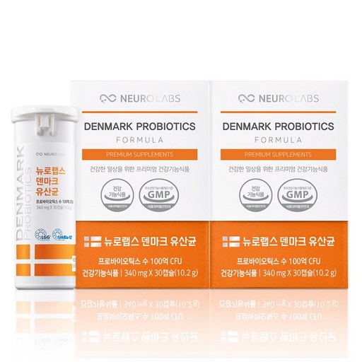 뉴로랩스 덴마크 유산균 2개월 LGG 유산균 UABla-12 (2BOX)