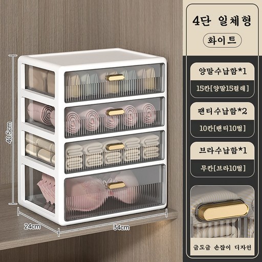Arsjuo 속옷 수납함 3in1 수납함 서랍정리함 서랍 정리함