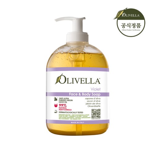 올리벨라 페이스 바디 리퀴드솝 바이올렛 천연 보습 유래 자연 올인원 워시 클렌저