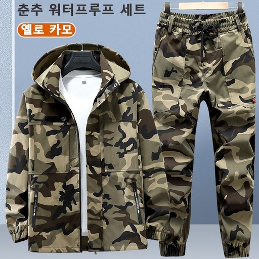 ANYOU 봄철 남성 방풍 방수 카모플라주 작업복 세트 야외 활동에 적합한 상하 운동복 세트 내구성 강한 방풍 디자인