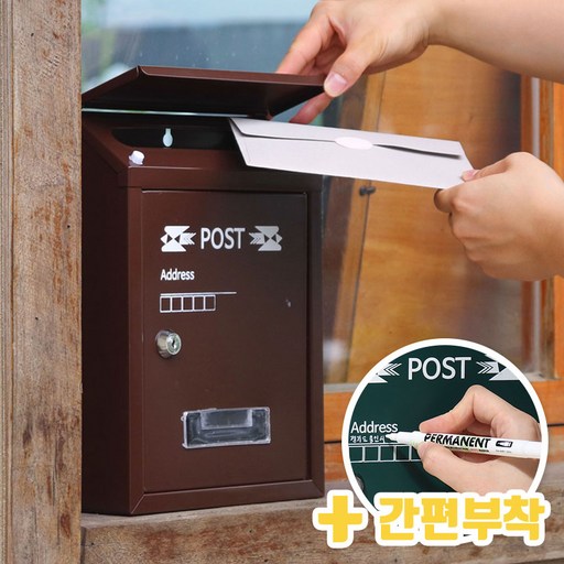 [프라임 윈도우 우편함 세트] 포스트박스 사서함 수취함 (아파트 주택 전원주택 우체통)