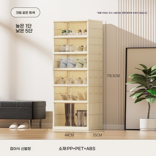 대용량 접이식 신발 정리 수납함 투명한 신발꽂이 일체형 신발 수납함 튼튼하고 악취 방지 신발장 한 층에 두 켤레를 수납할 수 있으며 새해 선물 신축 주택 선물