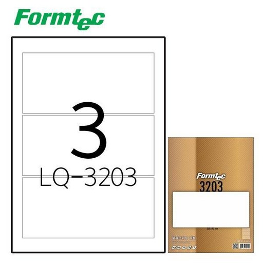 폼텍 폼텍 LQ-3203 레이저/잉크젯 라벨