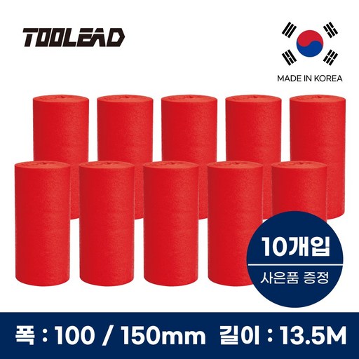 툴리드 국내생산 에어컨 배관 보온테이프 PVC 마감 매직테이프 실외기 호스 전선 테이프
