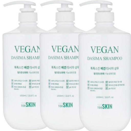 톡톡스킨 비건 다시마샴푸 1000ml*3개 탈모 클린뷰티