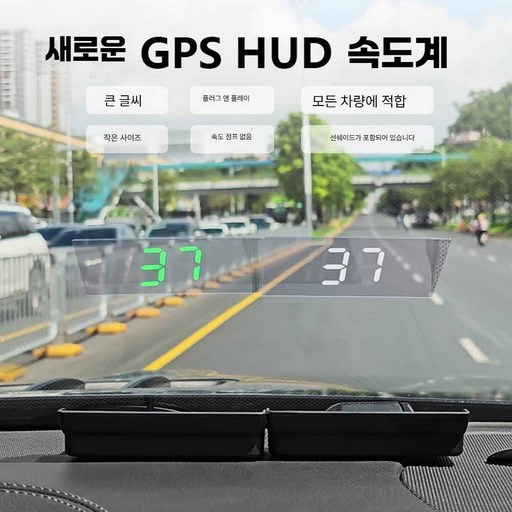 일렌컴퍼니 t800 새차선물 t800hud 헤드업 신차용품, 상세페이지 참고, 녹색 USB 전원 OBD