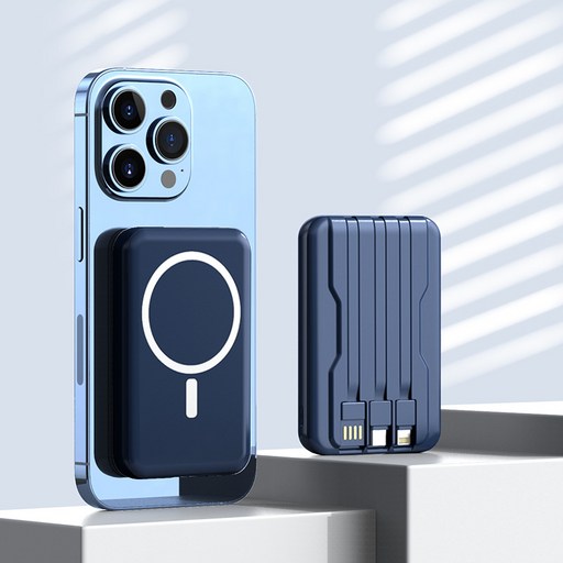보조배터리 20000mAh 고급 대용량 마그네틱 유선 휴대용 맥세이프 보조배터리