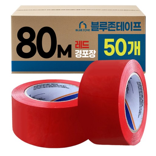 블루존 컬러 박스테이프 80M 경포장 x 50개입