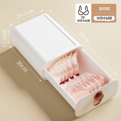 LOVFIR 서랍형 수납함 플라스틱 수납함 속옷 수납함 브라 수납함 양말 수납함