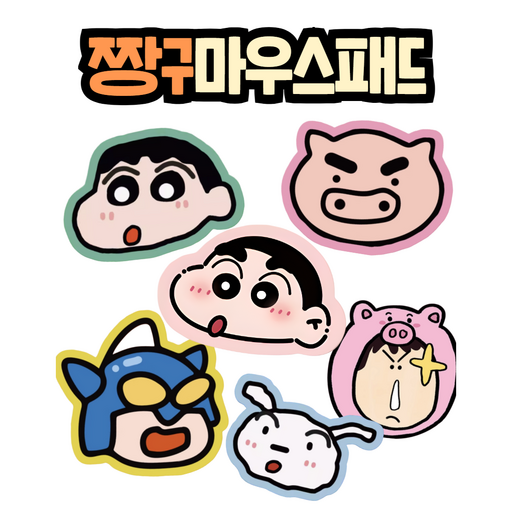짱구 마우스패드 맹구 부리부리대마왕 흰둥이 액션가면 미끄럼방지 귀여운 컴퓨터 노트북 사무실 e스포츠 오피스 논슬립 테이블