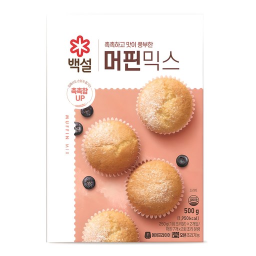 백설 머핀믹스
