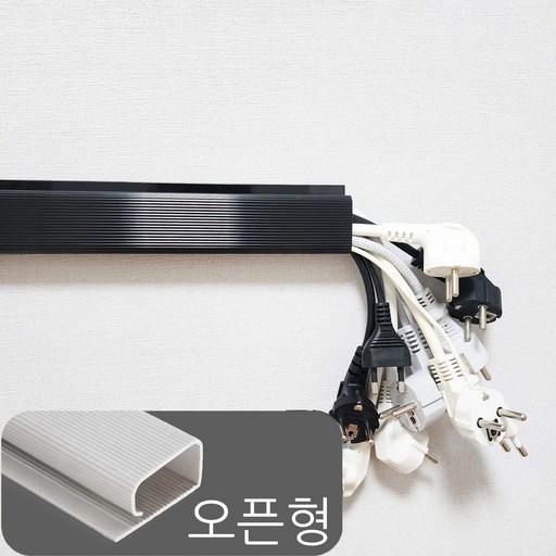 리빅스 컴퓨터 책상 선정리 사무실 데스크 케이블 선정리 용품 몰드 몰딩 쫄대 전기선 콘센트 정리 배선 전선 가리개 보호 커버 캡 사각몰드 전기선커버