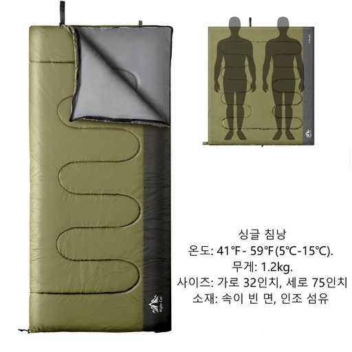 Nightcat 캠핑 침낭 그린 성인용 3시즌 휴대용 경량 하이킹 침낭