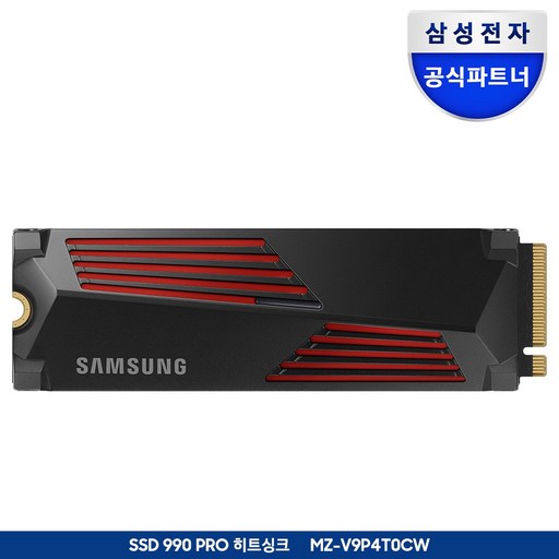 [나사증정]삼성전자 공식인증 SSD 990 PRO 히트싱크 1TB/2TB/4TB MZ-V9P1T0CW MZ-V9P2T0CW MZ-V9P4T0CW 정품