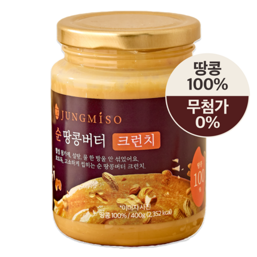 정미소 100% 무첨가 순 땅콩버터 크런치