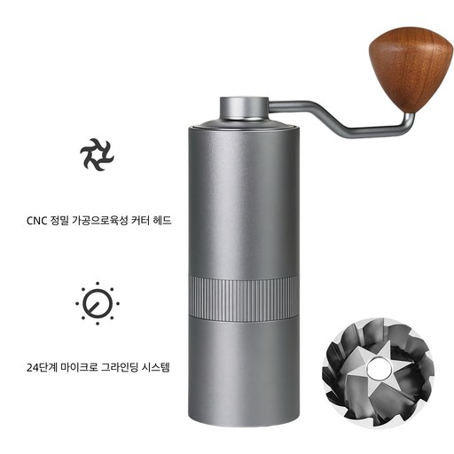 SCPOGO수동 커피 그라인더 핸드밀 고운 분쇄 조절 가능 원두 분쇄기
