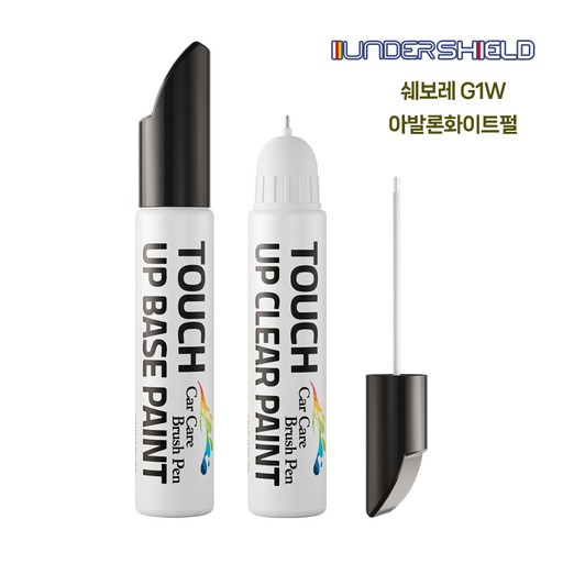 언더쉴드 자동차 붓펜+투명펜 세트 터치업 카페인트