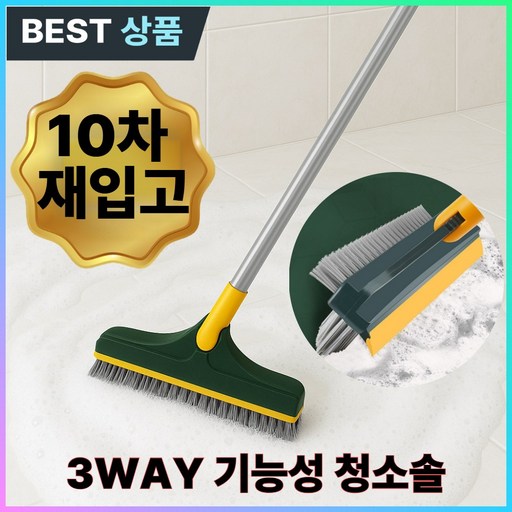 티유즈 만능 3WAY 청소솔 스핀 브러쉬