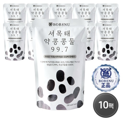 서울대 밥스누 서목태 약콩 콩물 국내산 약콩두유 콩국수 한끼대용 다이어트식단