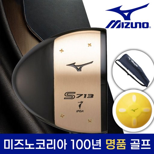 미즈노코리아 파크골프채 S713 세트 남녀공용 파크볼채