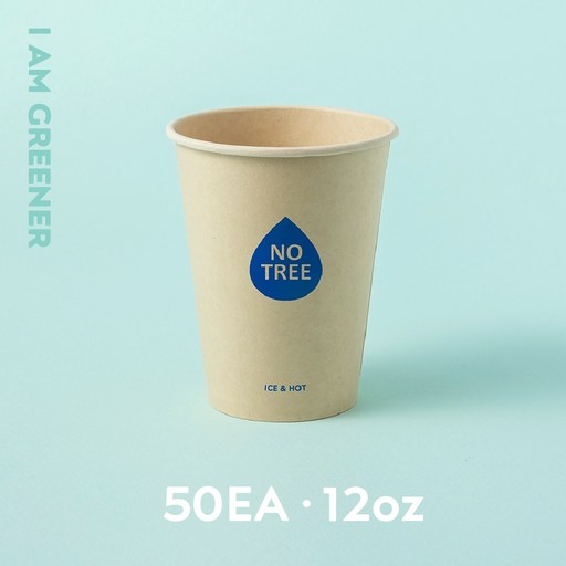 아이엠그리너 양면코팅 대나무 종이컵 12온스 380ml