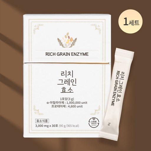 리치 그레인 효소 프리미엄 곡물 자연 발효 맛있는 누룽지맛 30포