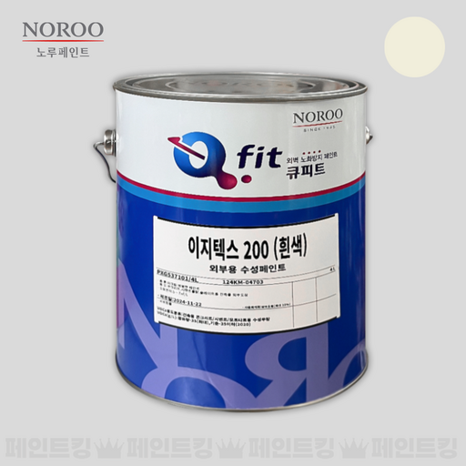 노루페인트 이지텍스200 외부용 수성 (베스트 4종 컬러)