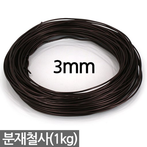 세인화분 국산 분재철사 1kg - 1mm 2mm 3mm 4mm 5mm 분재 와이어 알루미늄 공예 철사 철제 분재용 원예 화초고정 분재용철사 원예철사 식물철사