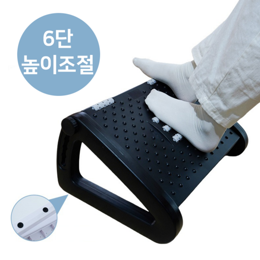 MOOZ 각도조절형 발받침대 사무실 발풋 풋스툴 지압 마사지 다용도