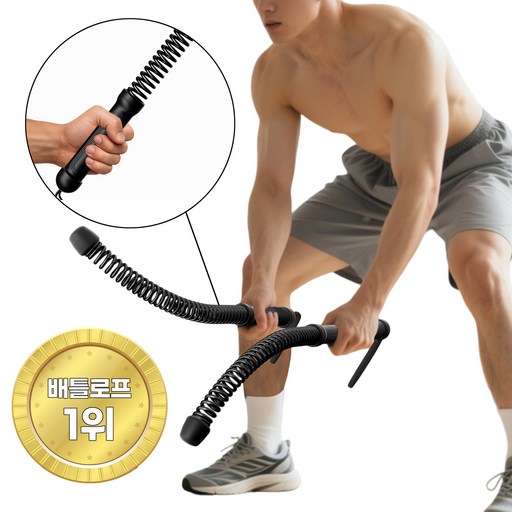 메인워크 무선 배틀 로프 밧줄 운동 홈트 크로스핏 전완근 팔 근력 강화 유산소 전신 운동기구