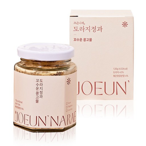 조은나래 콩고물 도라지정과 건강간식 병