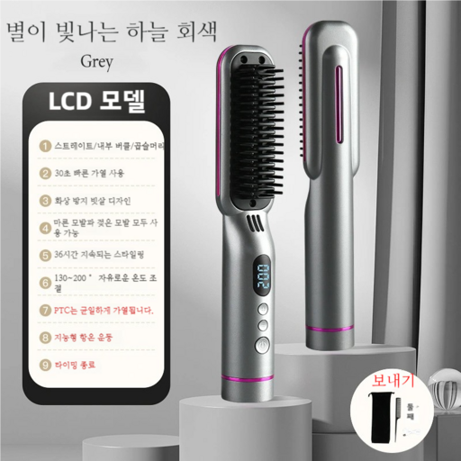 PYHO 빗 고데기 다기능 휴대용 음이온 무선 고데기 스트레이트 웨이브 가능