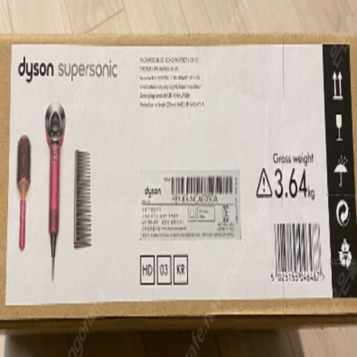 다이슨 슈퍼소닉 헤어 드라이기 HD-03(퓨사니켈)+브러쉬세트