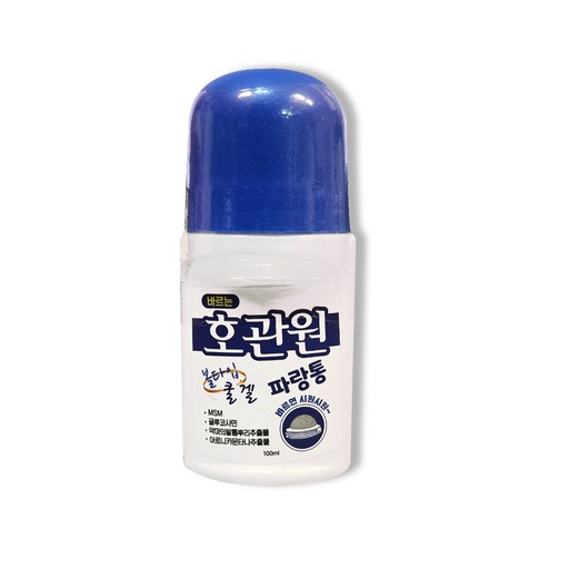 바르는 호관원 파란통 롤타입 100ml