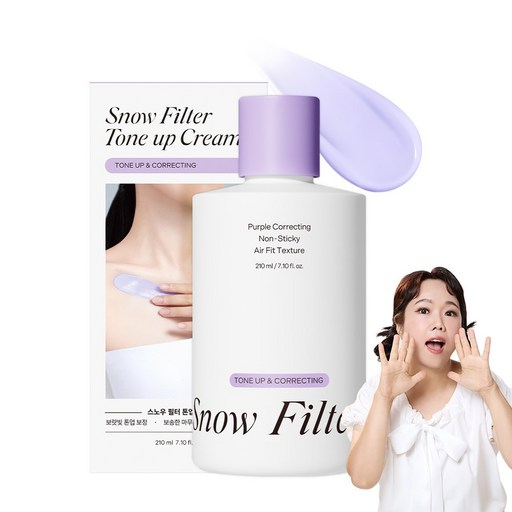 95프로블럼 스노우 필터 톤업크림