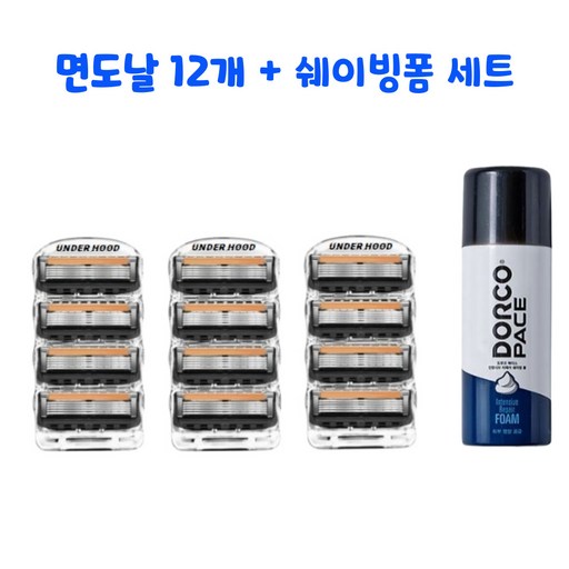 언더후드 질레트 완벽 호환 프리미엄 밀착 5중 면도날 퓨전5 프로쉴드 3팩(12개)