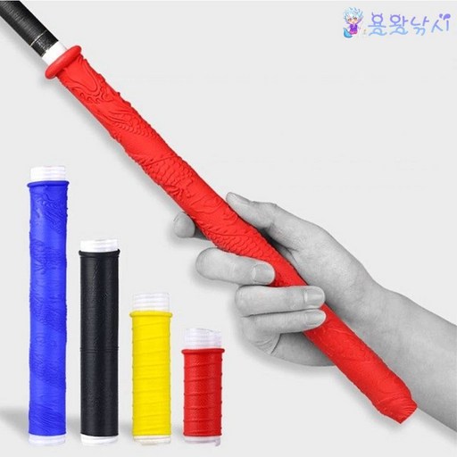 용왕낚시 낚시대 그립 실리콘 손잡이 밴드 수축튜브 미끄럼방지 절연밴드 고무 사만타 용골밴드 낚시대밴드 자전거손잡이이